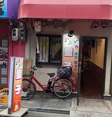 カラオケ居酒屋聖子の写真