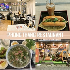 フォンタンレストラン PHONGTHANG RESTAURANTの写真