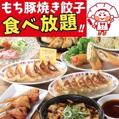 餃子家 龍 カープロード店のおすすめ料理1