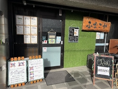 洋風居酒屋ふなごやの写真