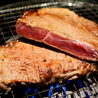 焼肉工房 やきや 本店のおすすめポイント1