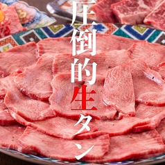 炭火焼肉 みさものおすすめ料理1