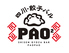 四川 餃子中華バル PAO2 梅田東通り店のロゴ