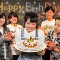 【6年4組×誕生日会】小学校で思い出に残る誕生日会を迎える事ができます♪6年4組だけのお誕生日会コースは、5つの特典がついています♪主役の方に楽しんで頂けるひとときにしましょう♪