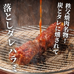 秩父ホルモン協会直営 秩父ホルモン焼肉まる助 大宮一番街店のおすすめ料理1