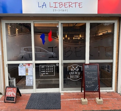 LA LIBERTE ラ リベルテの写真