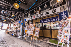 海鮮丼屋 小熊商店の写真