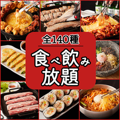 韓民チキン 北越谷店のおすすめ料理1