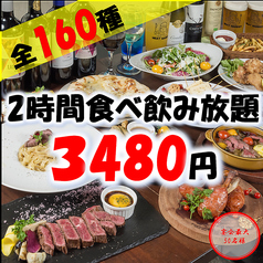 meat market ミートマーケット 梅田店のおすすめ料理1