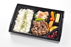 特製・熟成ランプ弁当