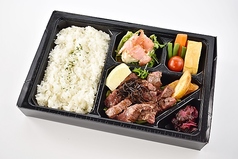 特製・なま牛タン弁当