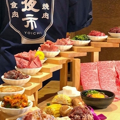 お米と焼肉 肉のよいち 春日井店のおすすめ料理1