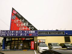 アプレシオ 掛尾店の写真