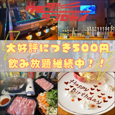 居酒屋 クモジシンセカイ 国際通り店の写真