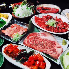 焼肉酒場 牛屋の写真