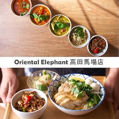 ORIENTAL ELEPHANT 高田馬場店の雰囲気1