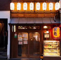 たれ焼肉 金肉屋 渋谷道玄坂店の写真