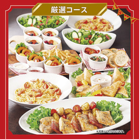 室料3時間＋選べる料理コースで大満足！