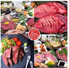 焼肉 MEAT KUN ミートクン 大分の特集写真