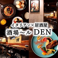 酒場～ルDEN 刈谷店の写真