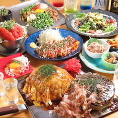 すすきの鉄板居酒屋 お好み焼きと創作もんじゃ サボテンのコース写真