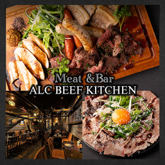 居酒屋 ALC BEEFキッチン 川崎駅前店の写真