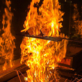 迫力満点！豪快に焼き上げる藁焼きは、素材の旨味をギュッと凝縮。藁の香りと共にご堪能いただけます☆日本酒と一緒にどうぞ！