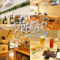 BREEZER ブリージアの写真