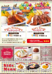 JacksonFarm&Grill ジャクソンファーム&グリル 深川ギャザリア店のおすすめポイント1