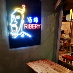 魚と野菜と天ぷらと 大衆酒場 リベリー RIBERYの特集写真