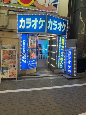 カラオケ747 渋谷道玄坂店の雰囲気1