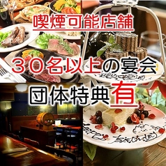 Seafood&Meat JIGGER BAR CLASSIC 栄 錦店の特集写真