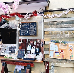 隠れ古民家カフェ 白雪小町の写真