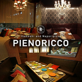 PIENORICCO ピエノリッコ 名古屋駅店の写真