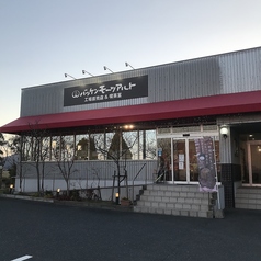 バッケンモーツアルト 廿日市工場直売店の写真