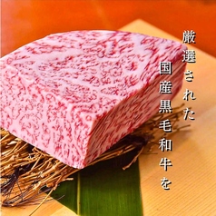 焼肉 奏で家の写真