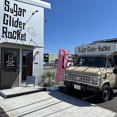 Sugar Glider Rocket　シュガーグライダーロケットの特集写真