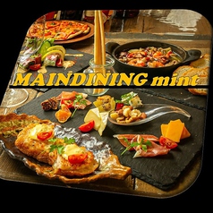 MAINDINING mint メインダイニング ミントの写真