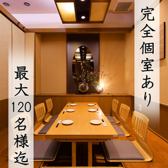 個室居酒屋 縁 enishi 清水店の雰囲気1