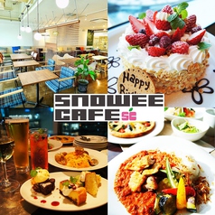 SNOWEE CAFE スノーウィ カフェの写真