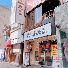 大阪焼肉 ホルモン ふたご 赤坂店の雰囲気1