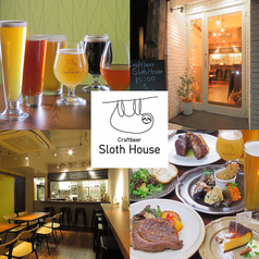 Craftbeer Sloth Houseの写真