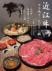 しのぶ庵 寺西家阿倍野長屋店 SHINOBU ANの写真