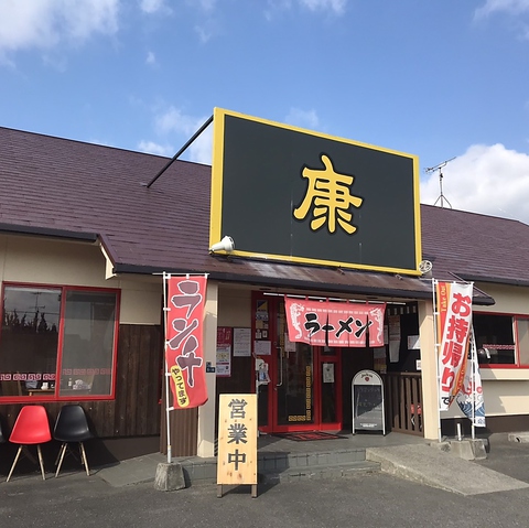 季節ごとに新メニューを用意。ゆったりとくつろげるメニュー豊富なラーメン店。