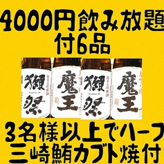 葉山牛と肉寿司 三崎マグロのお店 哲のコース写真