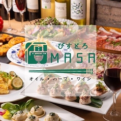 オイル ハーブ ワイン 肉 びすとろMASA 大門 浜松町店の写真