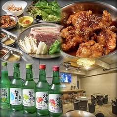 Korean kitchen チャユの写真