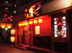 やきとり 大吉 函館店の写真