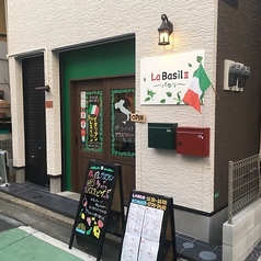 La basil 2 パセリ ラ バジル パセリの写真