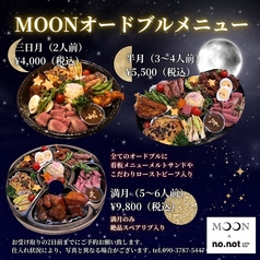 no not cafe MOON ノーノットカフェ アンド ムーンのコース写真